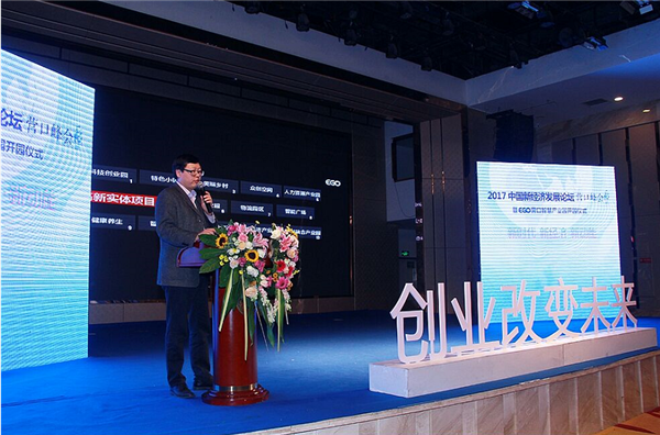 营口市2017经济总量_营口市地图