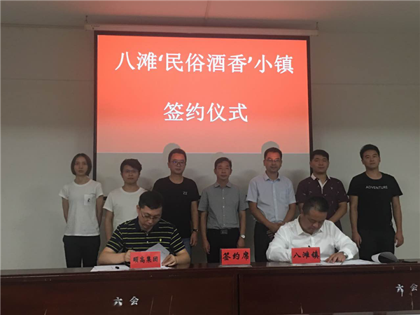 八滩镇gdp是多少_一名海关扶贫干部的卖货经