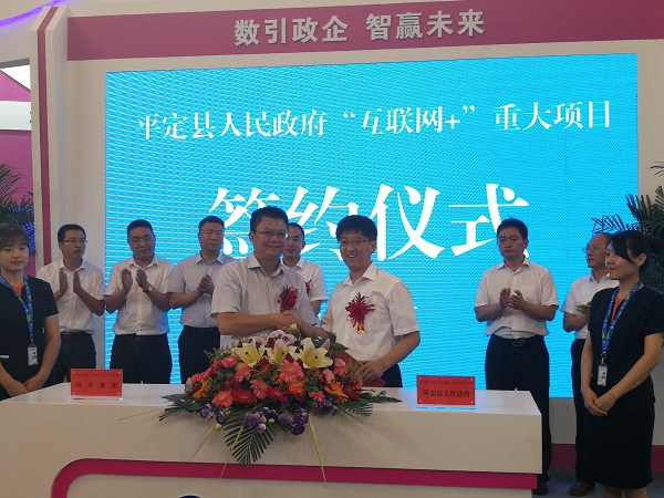 平定县常务副县长郭满仓与陈何样现场正式签约陈何样在双方交流中表示